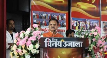 युवाओं के लिए हर क्षेत्र में हैं अवसर और संभावनाएं : उप मुख्यमंत्री शुक्ल