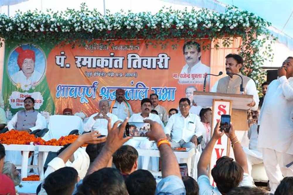स्व. श्री रमाकांत तिवारी सुचिता के प्रतीक थे : उप मुख्यमंत्री शुक्ल