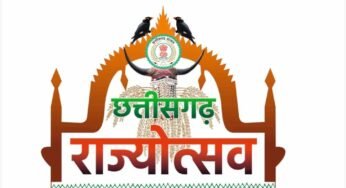 छत्तीसगढ़ रजत महोत्सव: 1 से 5 नवम्बर तक सांस्कृतिक कार्यक्रमों की होगी शानदार प्रस्तुतियां