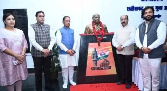 उप मुख्यमंत्री अरुण साव ने मुख्यमंत्री विष्णु देव साय की उपस्थिति में भारत रत्न सरदार वल्लभ भाई पटेल जी की 150वीं जयंती पर की बड़ी घोषणा