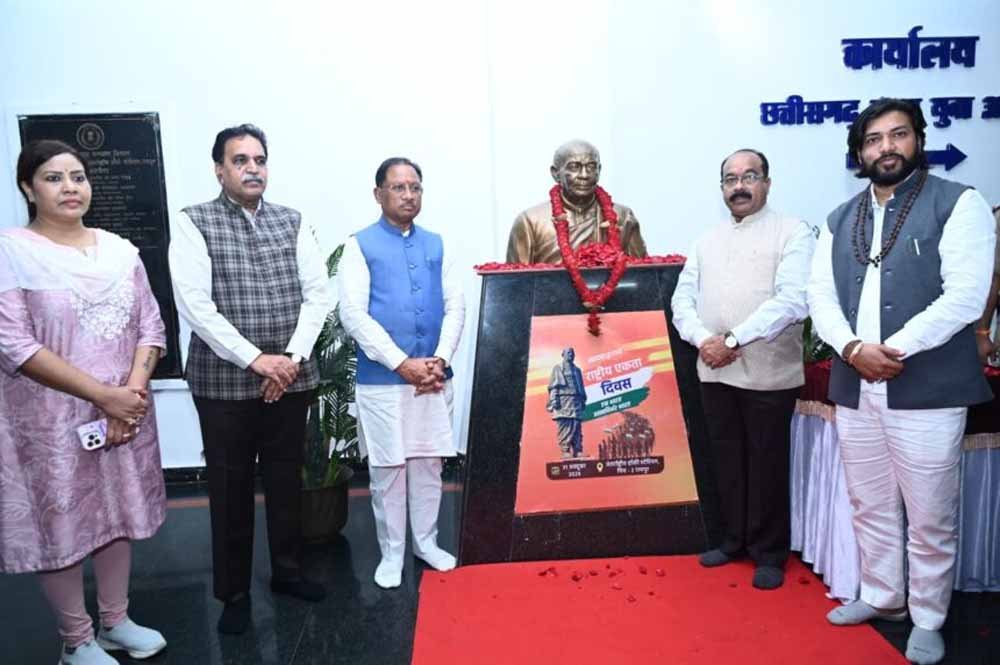 उप मुख्यमंत्री अरुण साव ने मुख्यमंत्री विष्णु देव साय की उपस्थिति में भारत रत्न सरदार वल्लभ भाई पटेल जी की 150वीं जयंती पर की बड़ी घोषणा