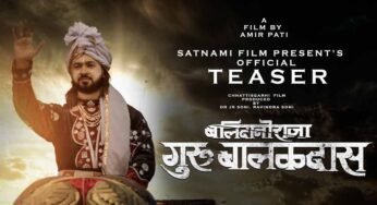 बलिदानी राजा: गुरु बालक दास की कहानी पर छत्तीसगढ़ में धूम, हुई टैक्स फ्री