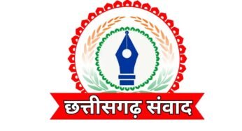 छत्तीसगढ़ जनसंपर्क अधिकारी संघ ने विभागीय अधिकारी के साथ कार्यालय में घुसकर अभद्रता एवं तोड़फोड़ की कड़ी निंदा की