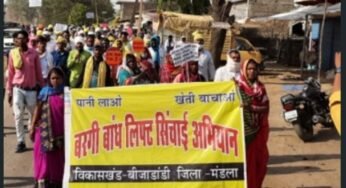 सिंचाई व्यवस्था के बदले गुपचुप पम्प स्टोरेज परियोजना को बढ़ावा