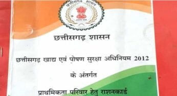 छत्तीसगढ़: 32 लाख राशन कार्ड रद्द, नवंबर से राशन नहीं मिलेगा – जानें कैसे फिर से पाएँ राशन