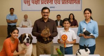 जिला स्तरीय पशु पक्षी प्रदर्शनी एवं प्रतियोगिता का आयोजन 23 और 24 अक्टूबर को सेमरा