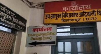 बिलासपुर: अंतरजातीय विवाह प्रोत्साहन राशि के लिए मांगी घूस, क्लर्क 10 हजार की रिश्वत लेते रंगे हाथ गिरफ्तार