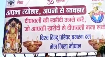 दीपावली से पहले भोपाल में VHP के होर्डिंग्स से मचा बवाल, ‘अपनों से व्यवहार’ नारे पर सियासत गरमाई