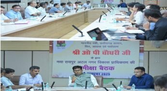 रायपुर : नवा रायपुर में निवेश और विकास कार्यों की प्रगति की समीक्षा