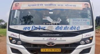 रायपुर : मुख्यमंत्री ग्रामीण बस योजना से 250 गांवों तक पहुंची बस सुविधा