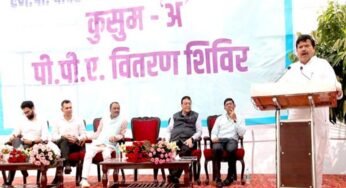 पीएम-कुसुम योजना के द्वितीय चरण में 500 मेगावाट क्षमता के निष्पादित पीपीए का हितग्राहियों में वितरण प्रारंभ