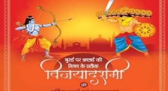 राज्यपाल ने विजयादशमी पर प्रदेशवासियों को दी शुभकामनाएं