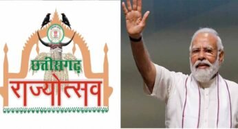 छत्तीसगढ़ राज्योत्सव अब पांच दिनों का, पीएम मोदी करेंगे उद्घाटन