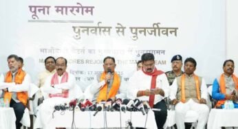 मुख्यधारा में लौटे माओवादी कैडर — बस्तर में शांति, विश्वास और विकास की नई सुबह : मुख्यमंत्री साय