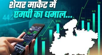 मध्यप्रदेश में विनिर्माण इकाइयों की संख्या 4 लाख 26 हजार पहुंची