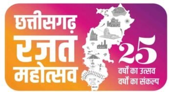 रायपुर : छत्तीसगढ़ रजत जयंती पर विशेष लेख :सुशासन की नई पहल: समयबद्ध छात्रवृत्ति से शिक्षा की राह हुई आसान