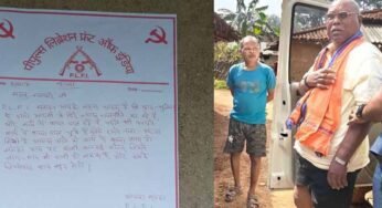 नक्सली धमकी: पूर्व उपसरपंच के घर चिपकाया पर्चा, कहा– राजनीति मत करो