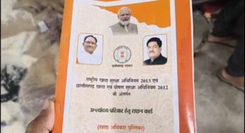 रायपुर में 19,574 फर्जी राशन कार्ड, दुर्ग दूसरे स्थान पर 18,112 मामले