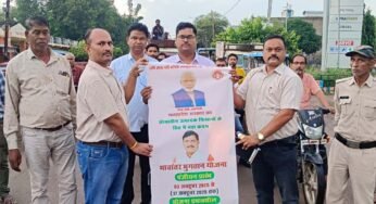 भावांतर योजना में पंजीयन कराने लवकुशनगर में निकाली गई जागरूकता रैली