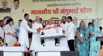 फ्रूट फारेस्ट्री योजना से महिलाओं को मिलेगा स्व-रोजगार : राज्यपाल पटेल