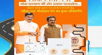लोक निर्माण से लोक कल्याण: निर्माण कार्यों की गुणवत्ता सुधार के ‍लिए औचक निरीक्षण की कार्रवाई जारी