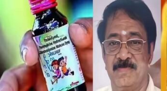Coldrif सिरप से बच्चों की मौत मामला: मुख्य आरोपी रंगनाथन चेन्नई से गिरफ्तार