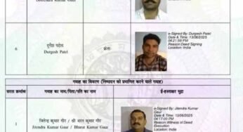 बागेश्वर विवाद: बाबा के करीबी ने सरकारी जमीन हड़प ली, जांच के आदेश जारी