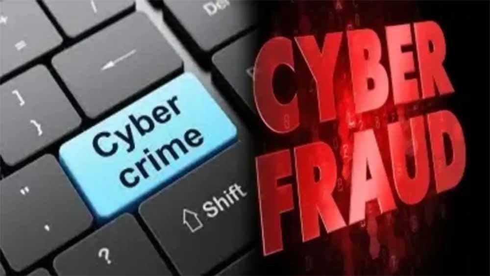 इंदौर में साइबर ठगी का बड़ा मामला: रिटायर्ड टीचर से 97 लाख की ठगी, 14 महीने तक पैसे भेजती रहीं