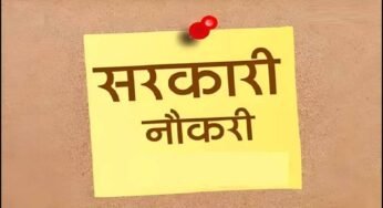 एसआई और सूबेदार के 2000 से ज्यादा पदों पर बंपर भर्ती, 30 अक्टूबर तक भरें फॉर्म