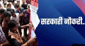 MP में भर्ती प्रणाली में बड़ा बदलाव: अब यूपीएससी की तर्ज पर होगी एक ही परीक्षा से सभी वर्गों की नियुक्ति