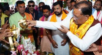 हमारी सरकार सुशासन और पारदर्शिता के प्रति प्रतिबद्ध : मुख्यमंत्री विष्णु देव साय