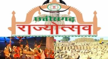 राज्य स्थापना दिवस के अवसर पर जिला मुख्यालयों में आयोजित होंगे राज्योत्सव कार्यक्रम