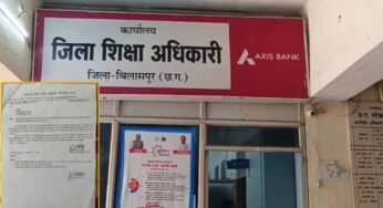 सरकारी स्कूल की मार्कशीट में बड़ा घोटाला! एक ही परीक्षा की दो अलग-अलग परिणाम शीट