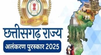 राज्य अलंकरण सम्मान की घोषणा: उपराष्ट्रपति 41 विभूतियों को करेंगे सम्मानित
