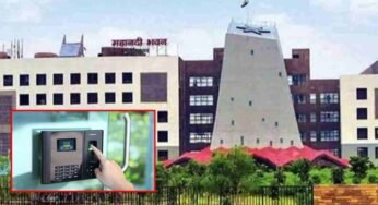 मंत्रालय के सभी विभागों में अब अनिवार्य होगी आधार-आधारित बायोमेट्रिक उपस्थिति प्रणाली