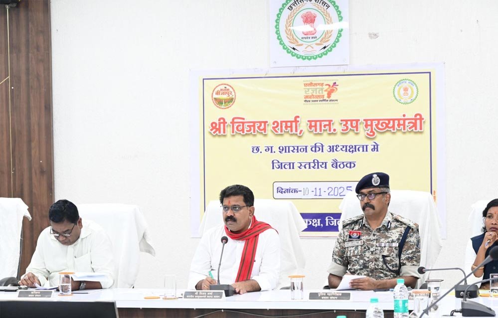 रायपुर : बस्तर में शांति, सुरक्षा और विकास सरकार की प्राथमिकता : उपमुख्यमंत्री विजय शर्मा
