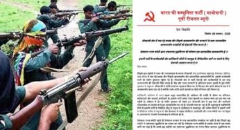 नक्सल मोर्चे के पूर्वी रीजनल का गुप्त पत्र हुआ लीक, ब्यूरो ने फिर भड़काई बयानबाज़ी