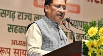 रायपुर : वनवासियों की आय बढ़ाने और उनके सर्वांगीण विकास के लिए हमारी सरकार प्रतिबद्ध : मुख्यमंत्री साय