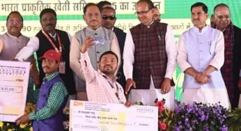 रायपुर : प्रधानमंत्री नरेंद्र मोदी ने कोयंबटूर से जारी की प्रधानमंत्री किसान सम्मान निधि की 21वीं किस्त
