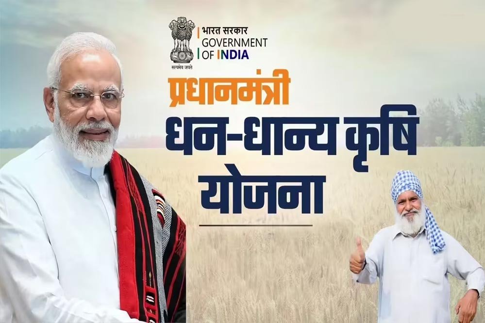 प्रधानमंत्री धन-धान्य कृषि योजना के लिए 8 आईएएस नोडल अधिकारी नियुक्त