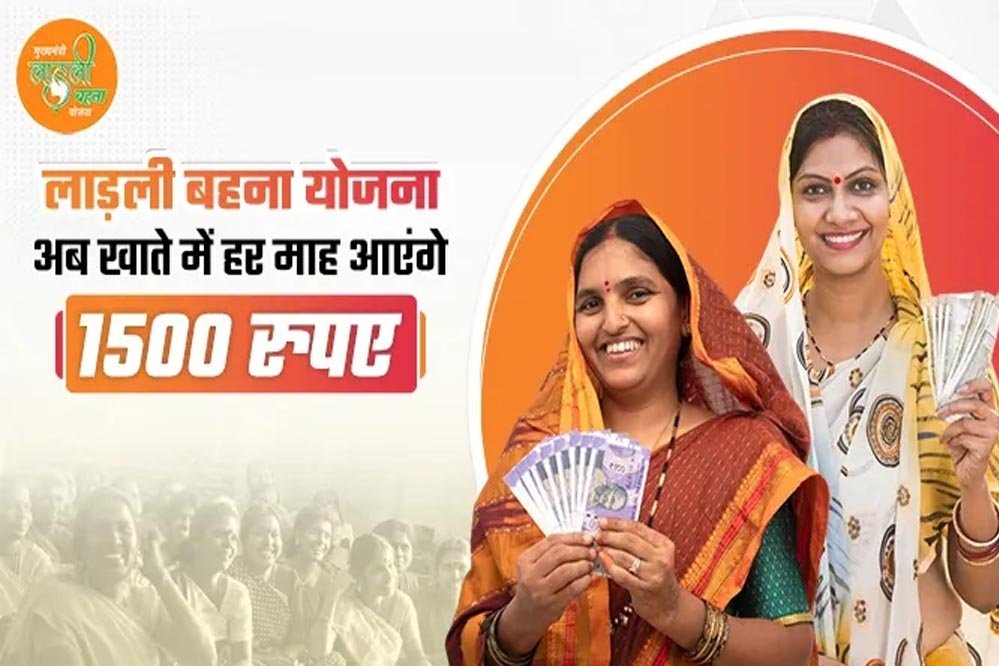 लाड़ली बहना योजना: दिसंबर में आएगी 31वीं किस्त, खाते में 1500 रुपये