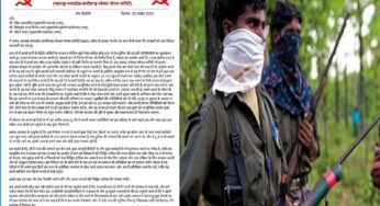 नक्सलियों की चिट्ठी में धमकी: ‘हम सब एक साथ हथियार डाल देंगे…’, MP, CG और महाराष्ट्र के CMs को भेजा पत्र