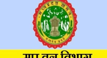 मध्य प्रदेश वन विभाग का बड़ा एलान: उच्च पदस्थ अधिकारियों को नहीं होगा डिमोट, कर्मचारियों में राहत