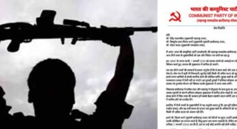 डीजी-आईजी कॉन्फ्रेंस के बीच नक्सल संगठन की बड़ी घोषणा, 1 जनवरी को आत्मसमर्पण का ऐलान