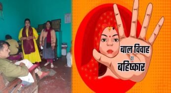 सागर में बाल विवाह पर कड़ी कार्रवाई, ज्योति तिवारी बनीं बेटियों की सुरक्षा की ढाल