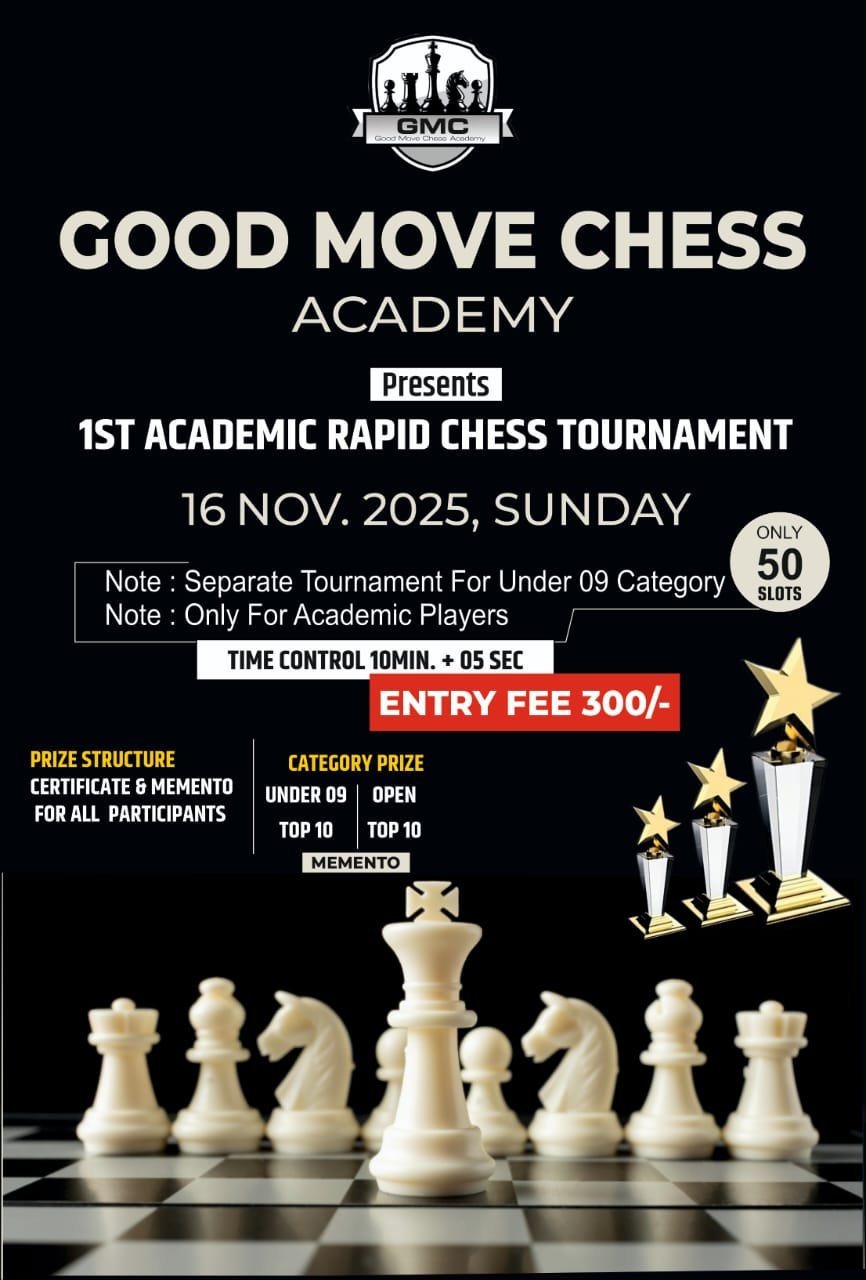 Rajnandgaon : गुड मूव चेस अकादमी द्वारा 16 नवंबर को एकेडमिक चेस टूर्नामेंट का आयोजन