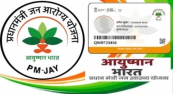 आयुष्मान योजना के पात्र लाभार्थियों को नहीं मिलेगा मुख्यमंत्री स्वेच्छानुदान का फायदा