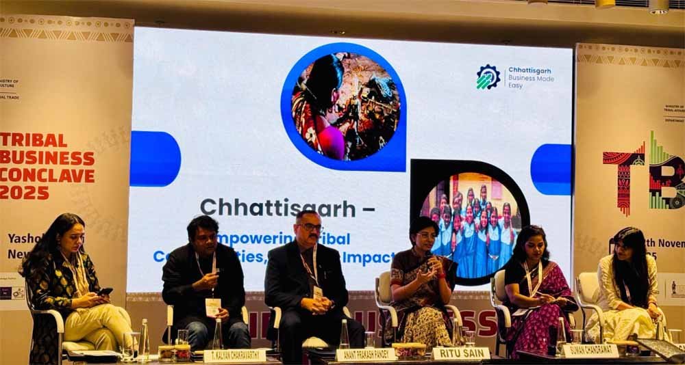 जनजातीय उद्यमिता और निवेश संवर्धन में छत्तीसगढ़ बना अग्रणी राज्य