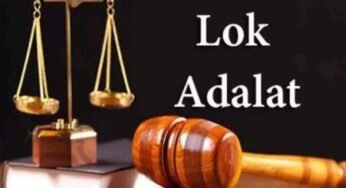 नेशनल लोक अदालत 13 दिसंबर को, बिजली चोरी एवं अनियमितताओं के प्रकरण में होंगे समझौते
