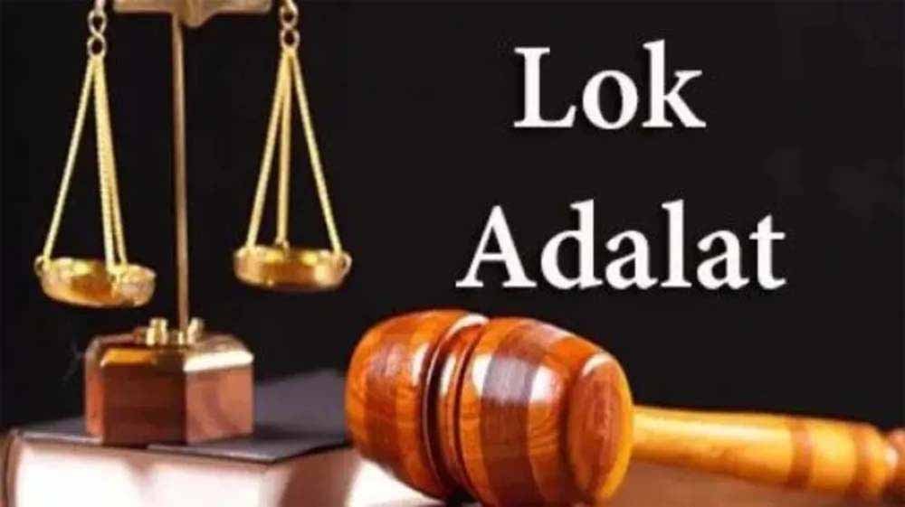 नेशनल लोक अदालत 13 दिसंबर को, बिजली चोरी एवं अनियमितताओं के प्रकरण में होंगे समझौते